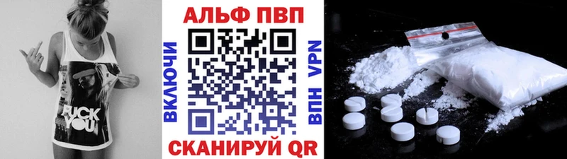 Alpha-PVP крисы CK  Сызрань 