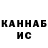 КЕТАМИН VHQ Supervariag