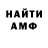 Кетамин VHQ Markuz Zepeda