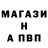 Альфа ПВП СК TheLupa