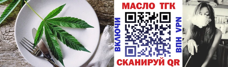 Печенье с ТГК конопля  Сызрань 