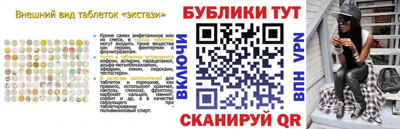 ЭКСТАЗИ 99%  кракен вход  Сызрань 