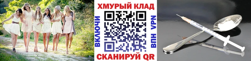 ГЕРОИН белый  закладки  Сызрань 