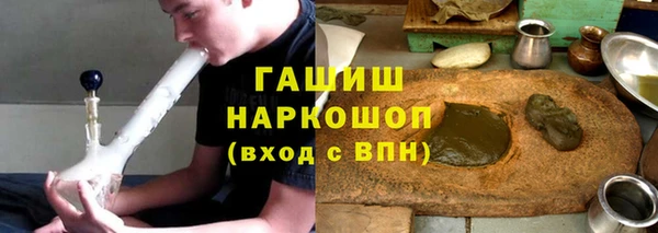 дистиллят марихуана Балахна