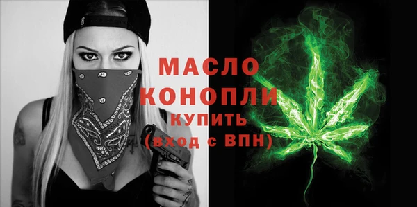 дистиллят марихуана Балахна