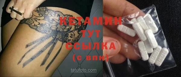 дистиллят марихуана Балахна