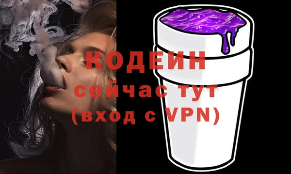 прущие крисы Баксан
