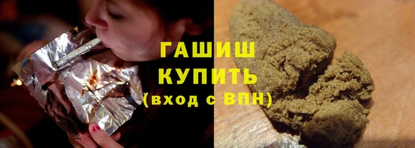 дистиллят марихуана Балахна