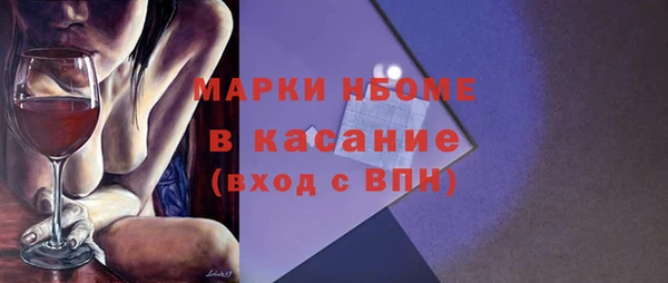 дистиллят марихуана Балахна