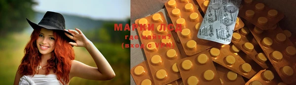 дистиллят марихуана Балахна