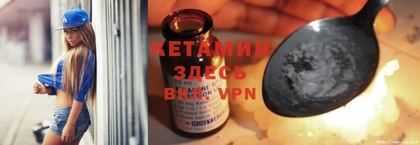 дистиллят марихуана Балахна