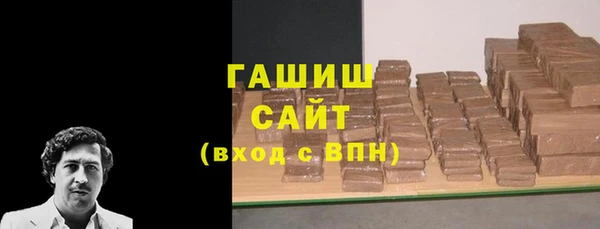 дистиллят марихуана Балахна