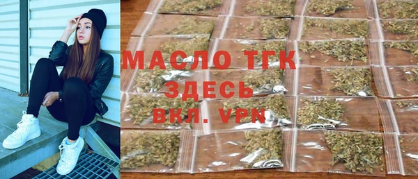 дистиллят марихуана Балахна
