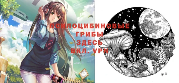 герыч Балабаново