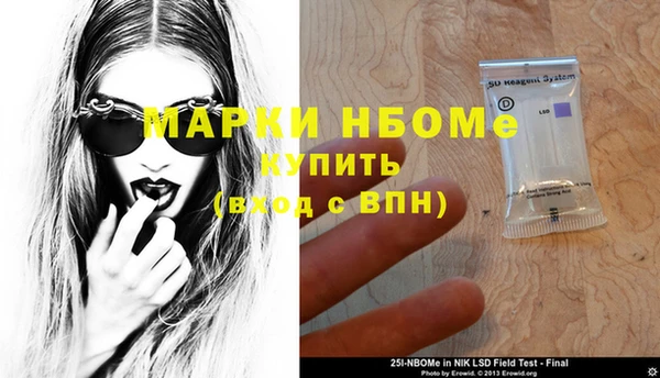 герыч Балабаново
