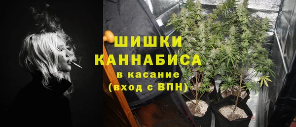 дистиллят марихуана Балахна