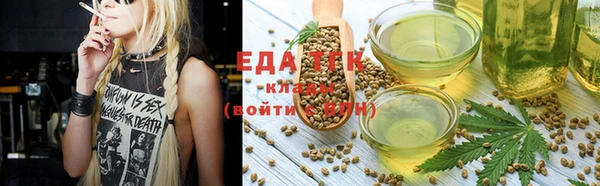 дистиллят марихуана Балахна