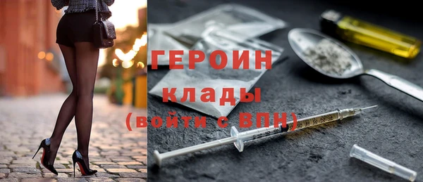 герыч Балабаново