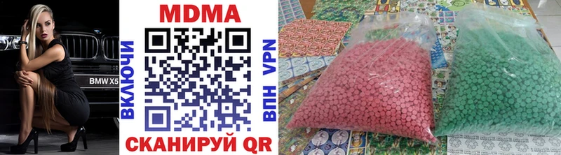 купить закладку  Сызрань  МДМА кристаллы 