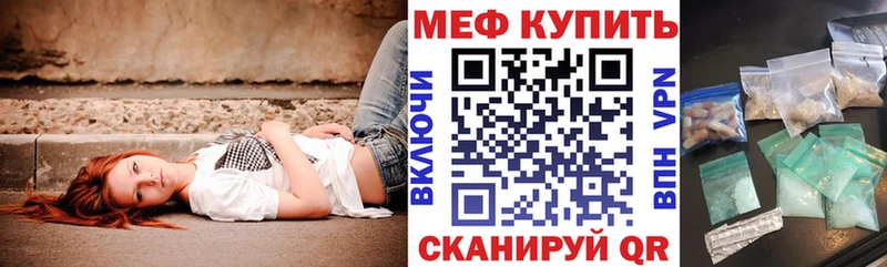 МЯУ-МЯУ кристаллы  kraken ССЫЛКА  Сызрань  цены наркотик 