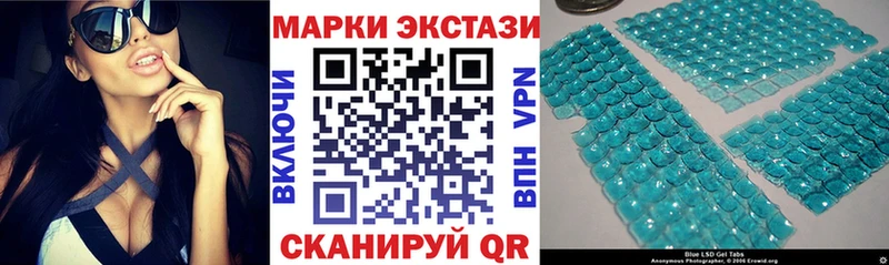 Марки 25I-NBOMe 1500мкг  Сызрань 