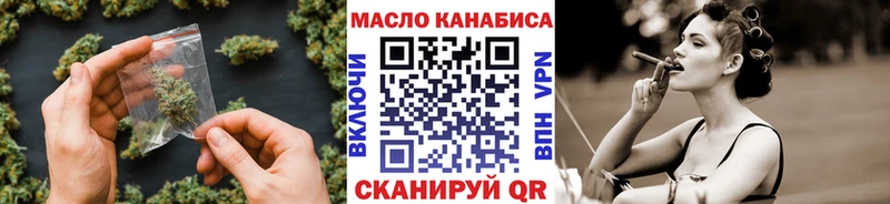 Дистиллят ТГК THC oil  что такое наркотик  Сызрань 